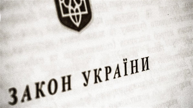 Закон о пенсионной реформе опубликовали в Голосе Украины