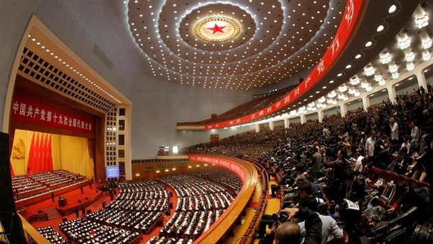 В Китае начался 19-й съезд Компартии