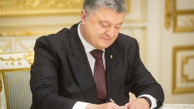Порошенко подписал закон о пенсионной реформе