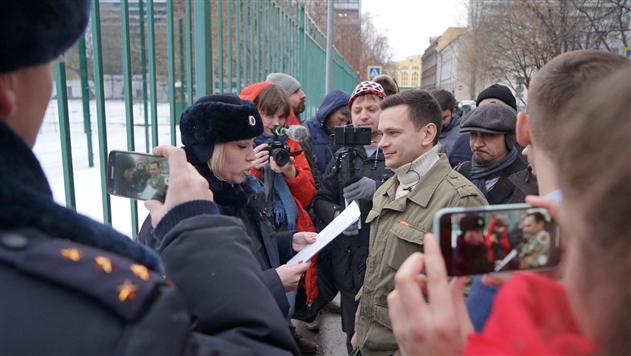 В Москве сорвали акцию 